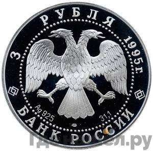 Каталог монет Юбилейные 92-19