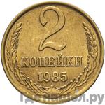 Каталог монет Тиражные