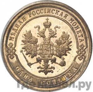 Каталог монет Николай II