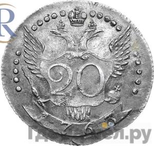 Каталог монет Екатерина II