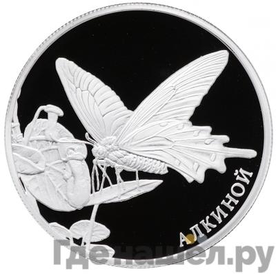 Каталог монет Юбилейные 92-19