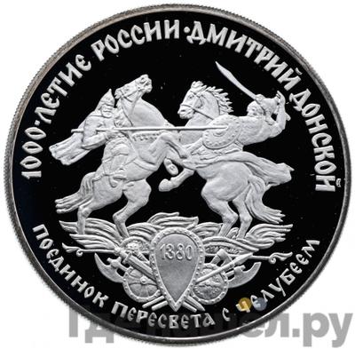 Каталог монет Юбилейные 92-19