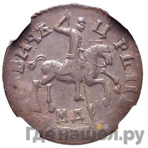 Каталог монет Петр I