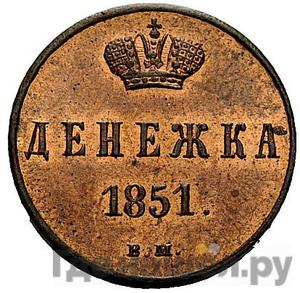 Каталог монет Николай I