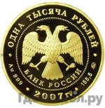 Каталог монет Юбилейные 92-19