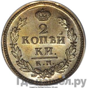 Каталог монет Николай I