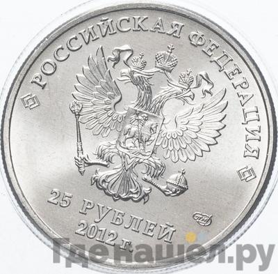 Каталог монет Юбилейные 92-19