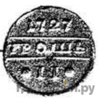 1 грош 1727 года Пробный, В серебре Большой кружок