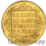 Каталог монет Павел I