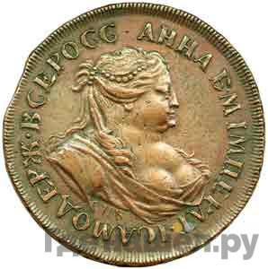 2 копейки 1740 года СПБ Пробные Большая голова
