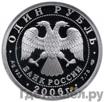 Каталог монет Юбилейные 92-19