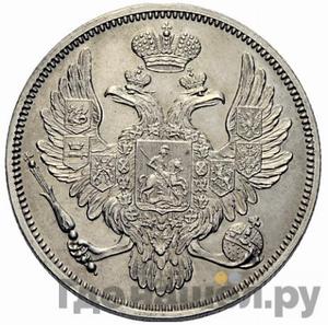 Каталог монет Николай I