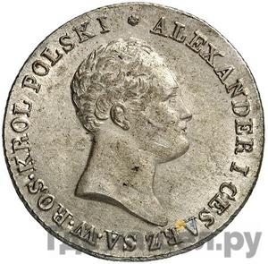 Каталог монет Александр I