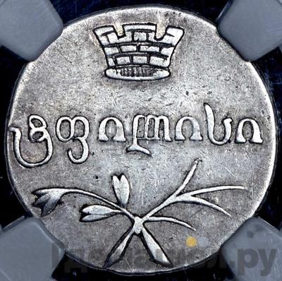 Каталог монет Николай I