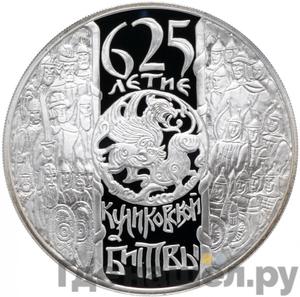 Каталог монет Юбилейные 92-19