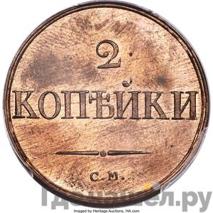 Каталог монет Николай I