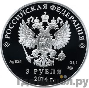 Каталог монет Юбилейные 92-19