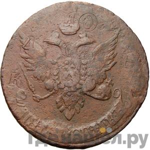 Каталог монет Екатерина II