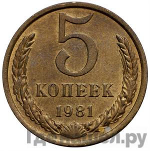 Каталог монет Тиражные