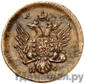 Каталог монет Александр I