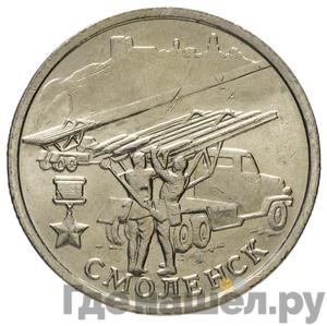 Каталог монет Юбилейные 92-19