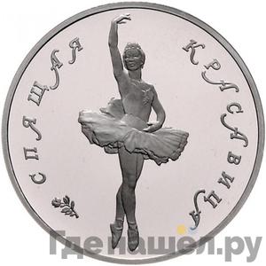 Каталог монет Юбилейные 92-19