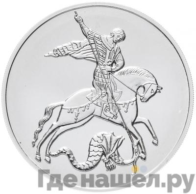 Каталог монет Юбилейные 92-19