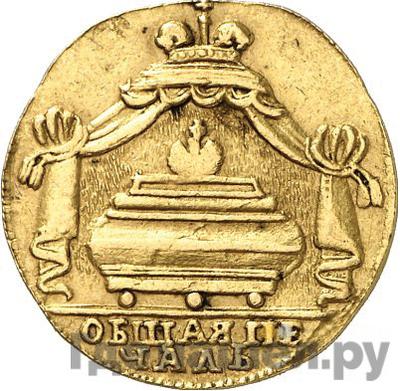 Каталог монет Петр I