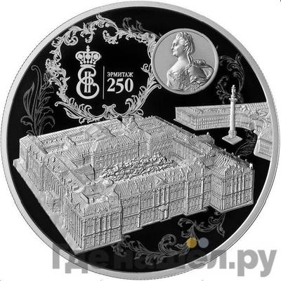 Каталог монет Юбилейные 92-19