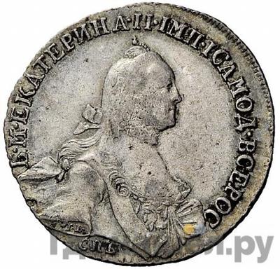 Каталог монет Екатерина II