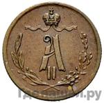 Каталог монет Александр II