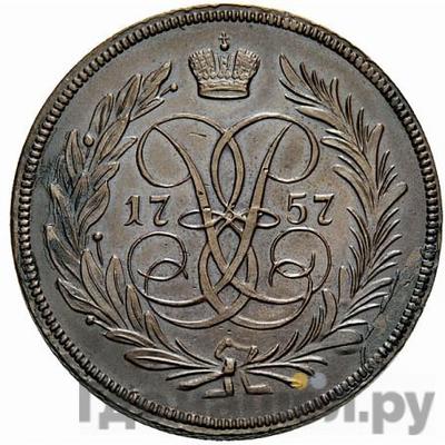 Каталог монет Елизавета