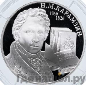 Каталог монет Юбилейные 92-19