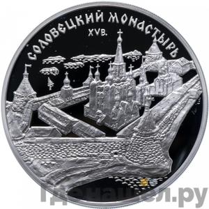 Каталог монет Юбилейные 92-19