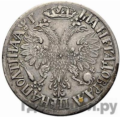 Каталог монет Петр I