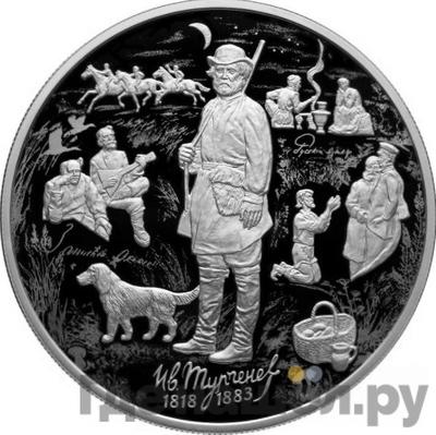 Каталог монет Юбилейные 92-19