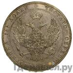 Каталог монет Николай I