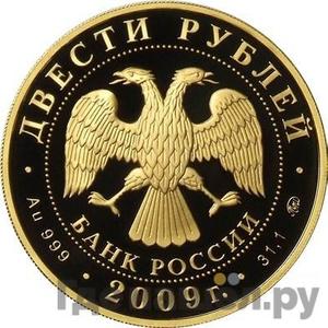 Каталог монет Юбилейные 92-19