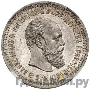 Каталог монет Александр III