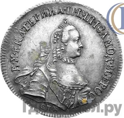 Каталог монет Екатерина II