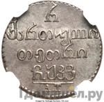 Каталог монет Николай I