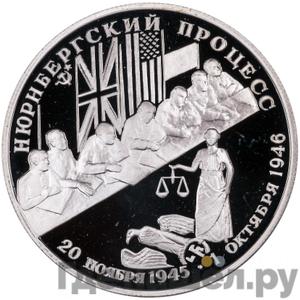 Каталог монет Юбилейные 92-19