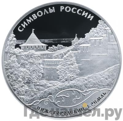 Каталог монет Юбилейные 92-19