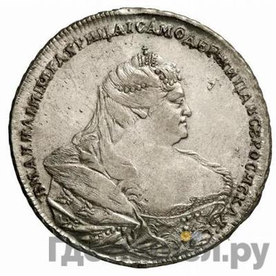 1 рубль 1737 года Московский тип