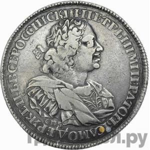 1 рубль 1724 года СПБ Солнечный, в наплечниках
