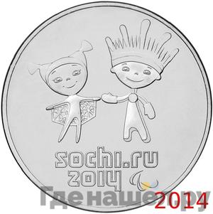 Каталог монет Юбилейные 92-19