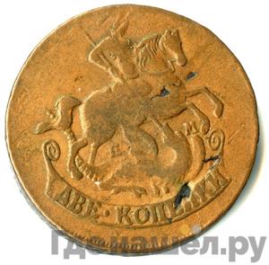 Каталог монет Екатерина II