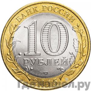 Каталог монет Юбилейные 92-19