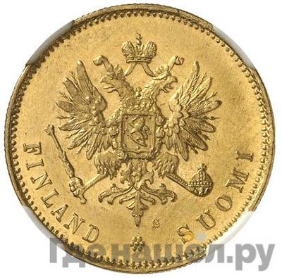 Каталог монет Николай II