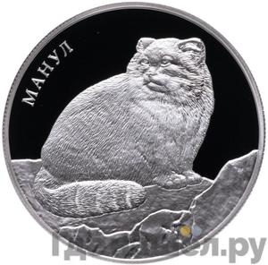 Каталог монет Юбилейные 92-19